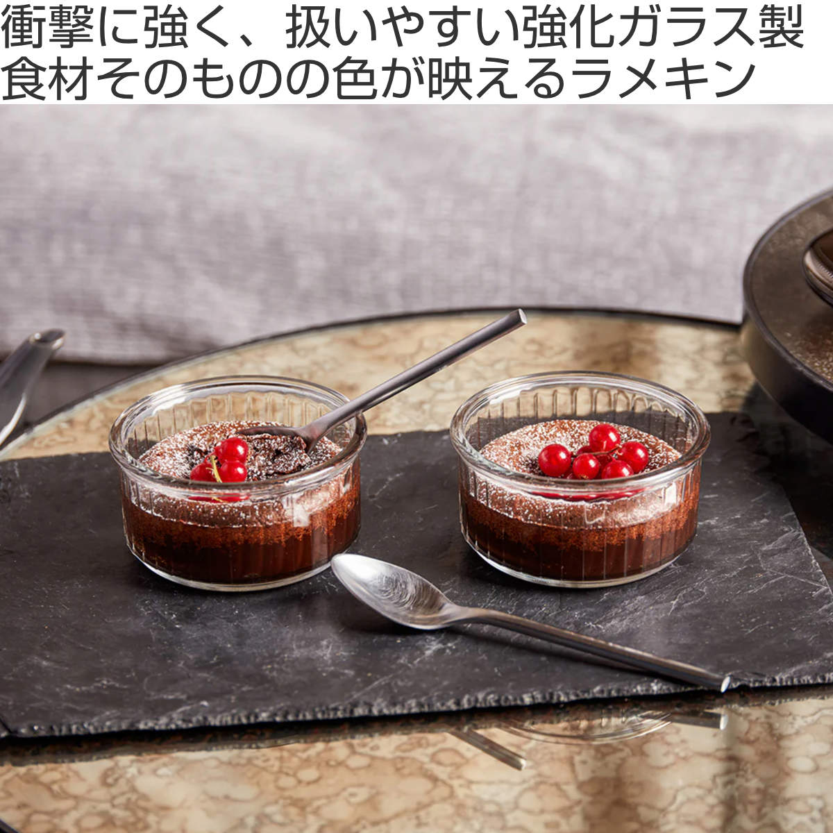 DURALEX（デュラレックス） ラメキン ボウル 10cm 4個セット 