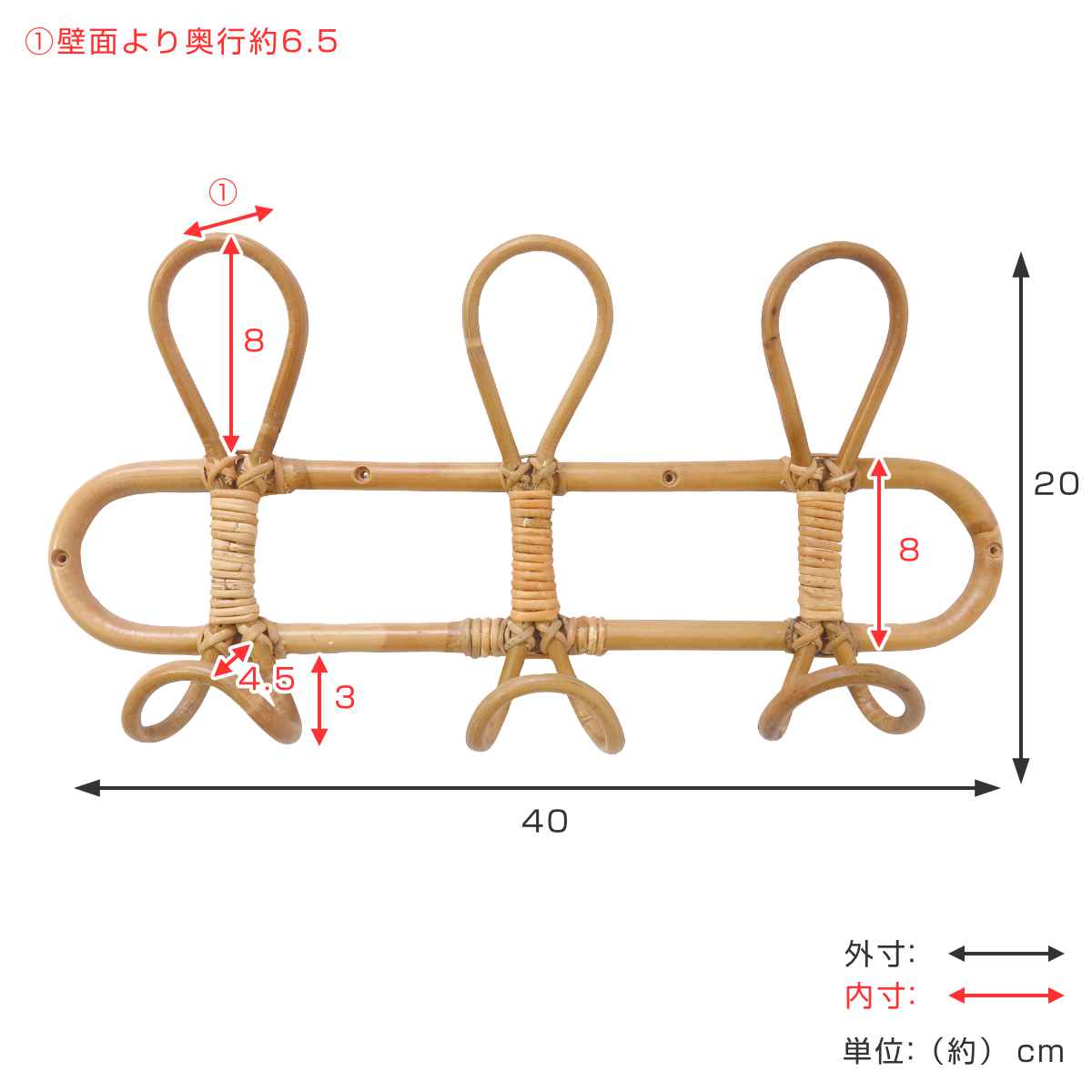 クレエ ユグラ ウォールハンガー 3連 ラタン （ フック 壁面収納