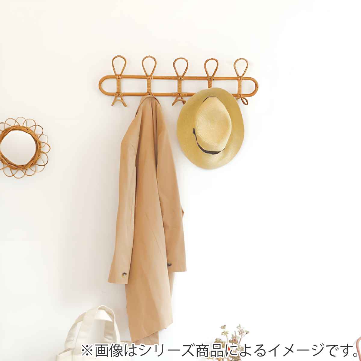 クレエ ユグラ ウォールハンガー 3連 ラタン （ フック 壁面収納