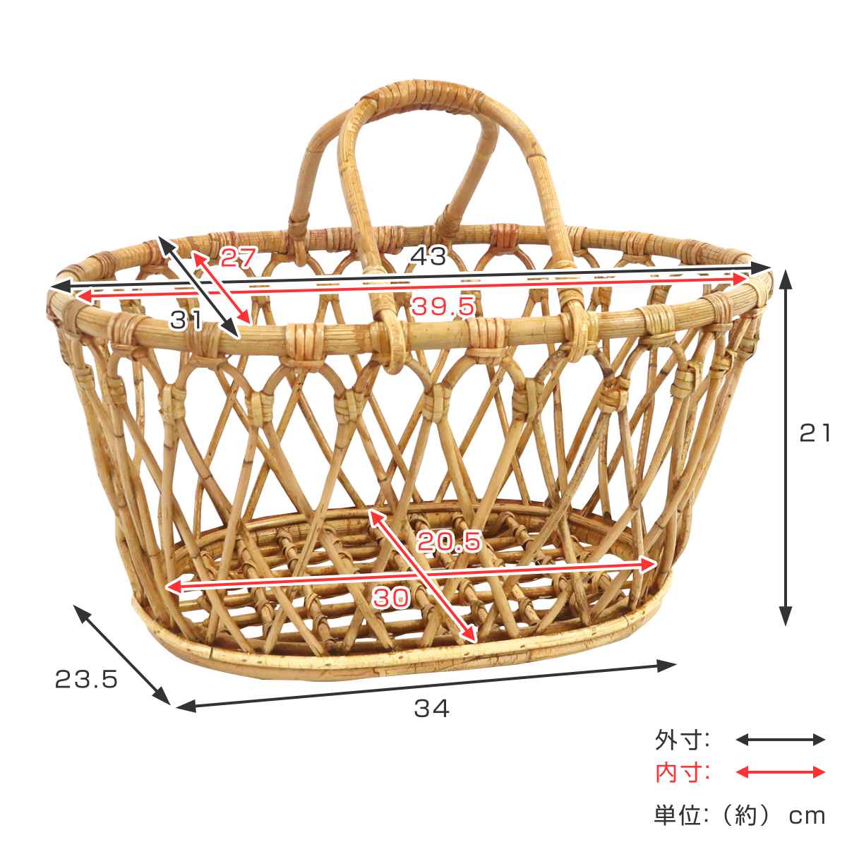 クレエ ユグラ オーバルバスケット ラタン （ バスケット かご 収納
