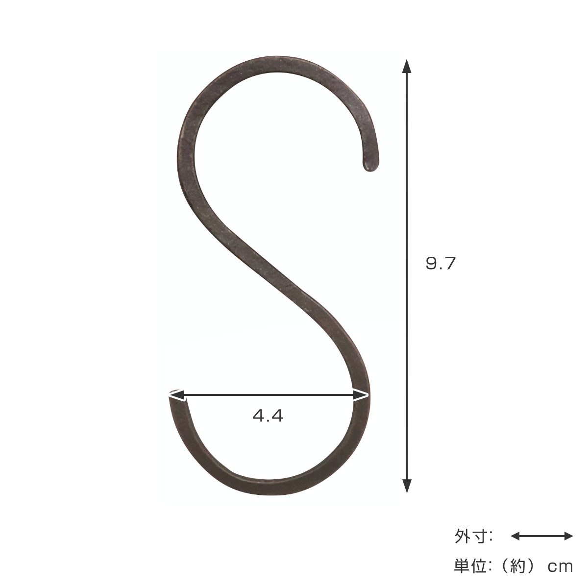 錆鉄吊り下げ器 アンティーク S字フック アイアン L アンティーク調 （ フック 金具 Sカン