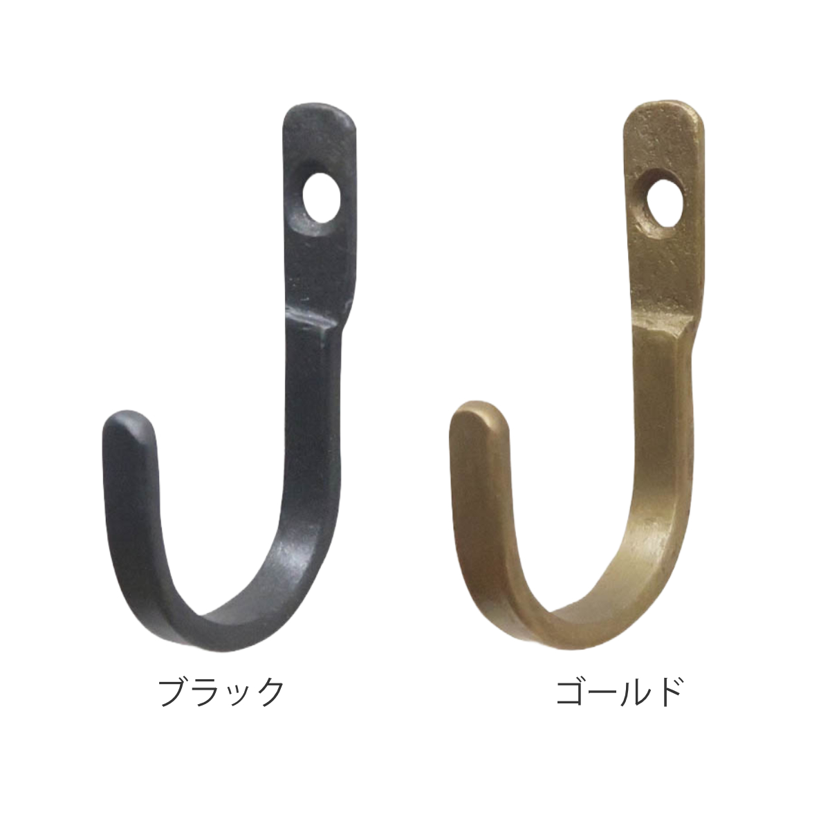 壁掛けフック アイアンフラットフックS アンティーク調 （ フック 壁