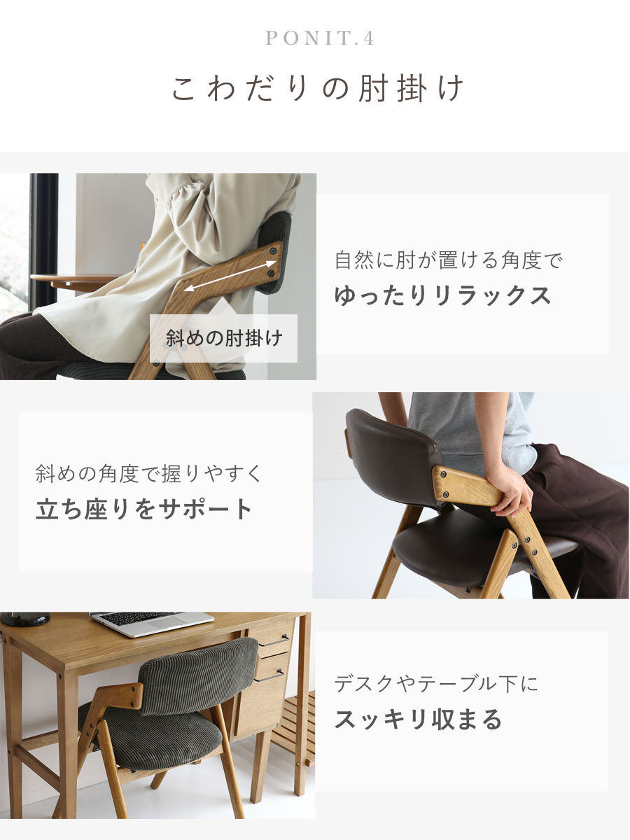 【取引先決定しました】ダイニングチェア ダイニングチェア 2点セット 木製 椅子 イス チェア SH-8617 - 【壱