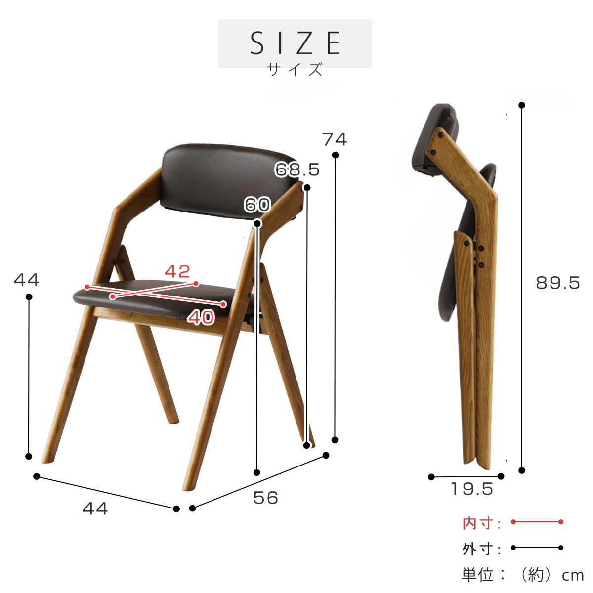 ICHIBA（市場） 特典付き ダイニングチェア 座面高44cm 折りたたみ