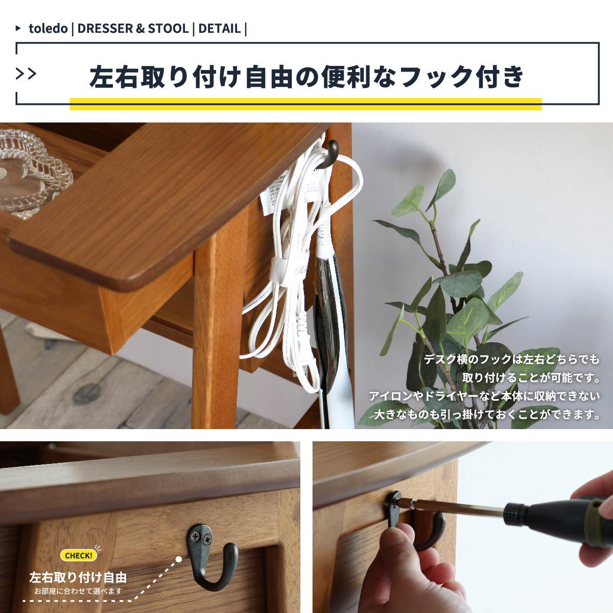 ICHIBA（市場） ドレッサー コンパクト デスク スツール付き 幅62cm