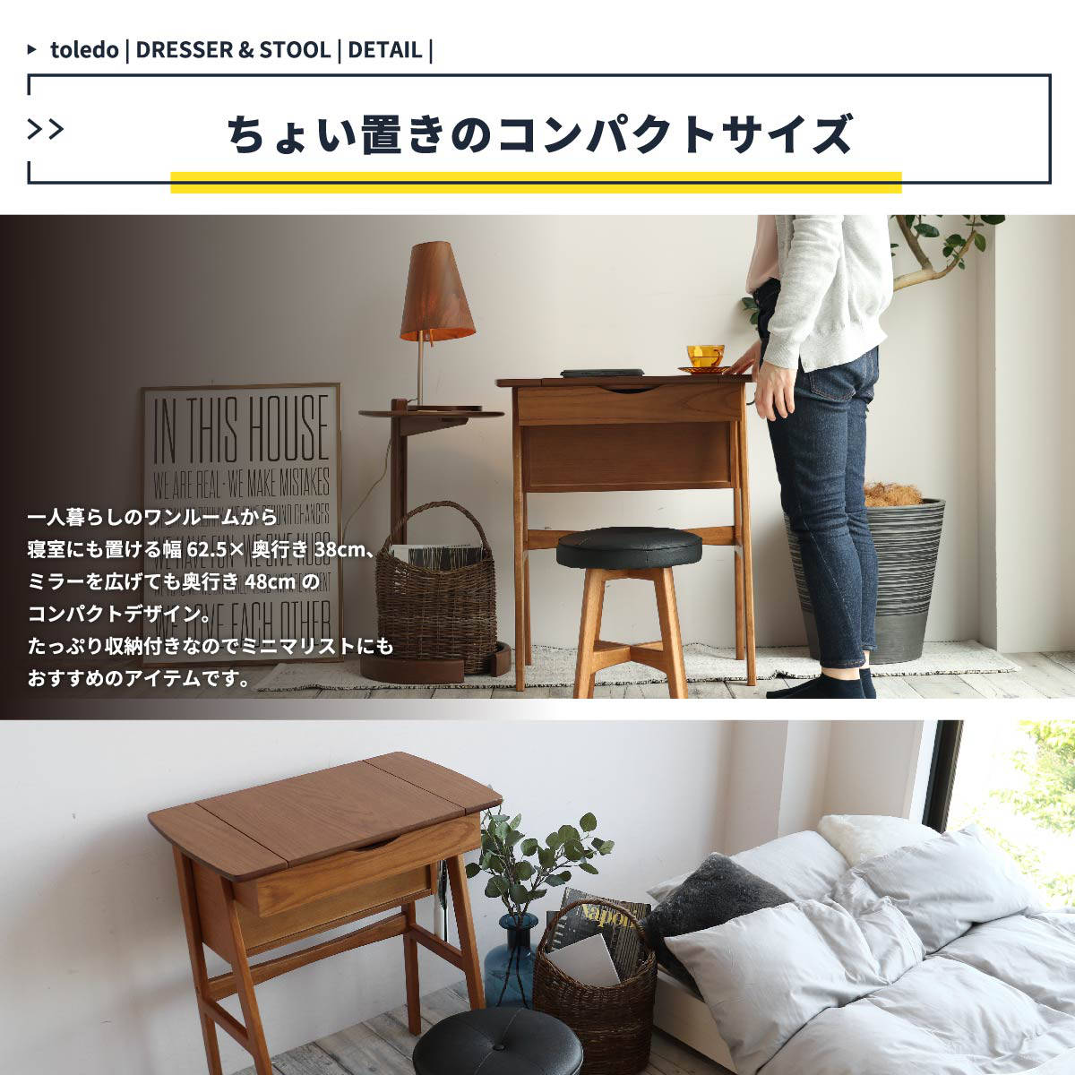 ICHIBA（市場） ドレッサー コンパクト デスク スツール付き 幅62cm