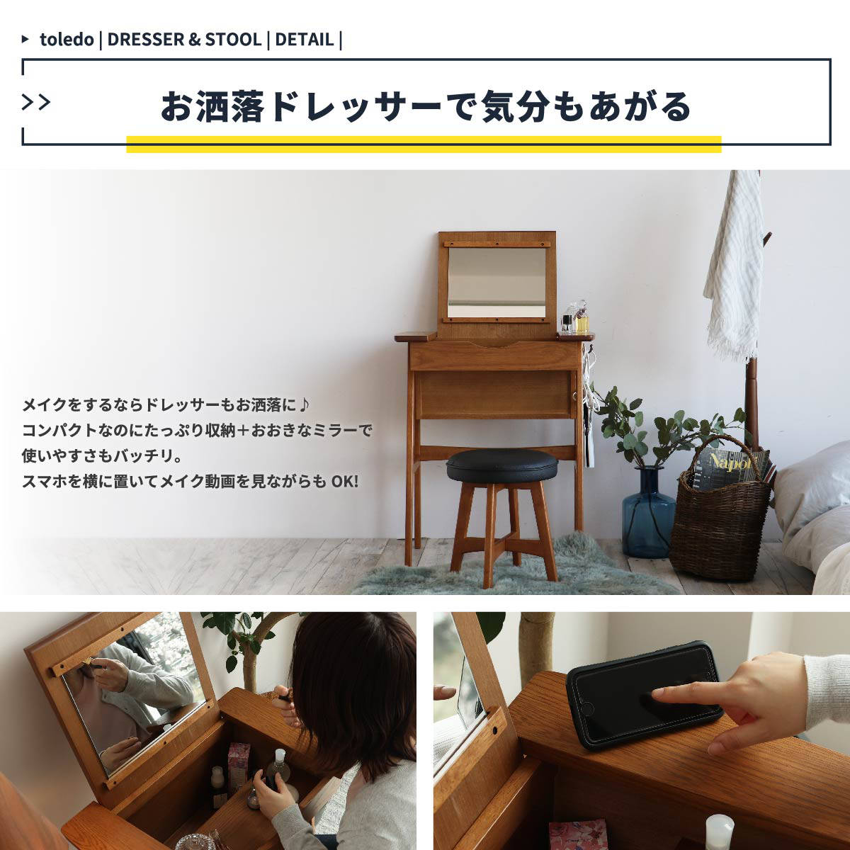 鏡台 コンパクトドレッサー ミラー折りたたみ式 幅62cm スツール付き ブラウン 木目 鏡 収納付き 机 札幌市東区 新道東店　 ICHIBA（市場） ドレッサー コンパクト デスク スツール付き 幅62cm