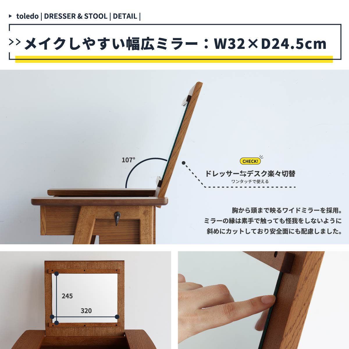 ICHIBA（市場） ドレッサー コンパクト デスク スツール付き 幅62cm