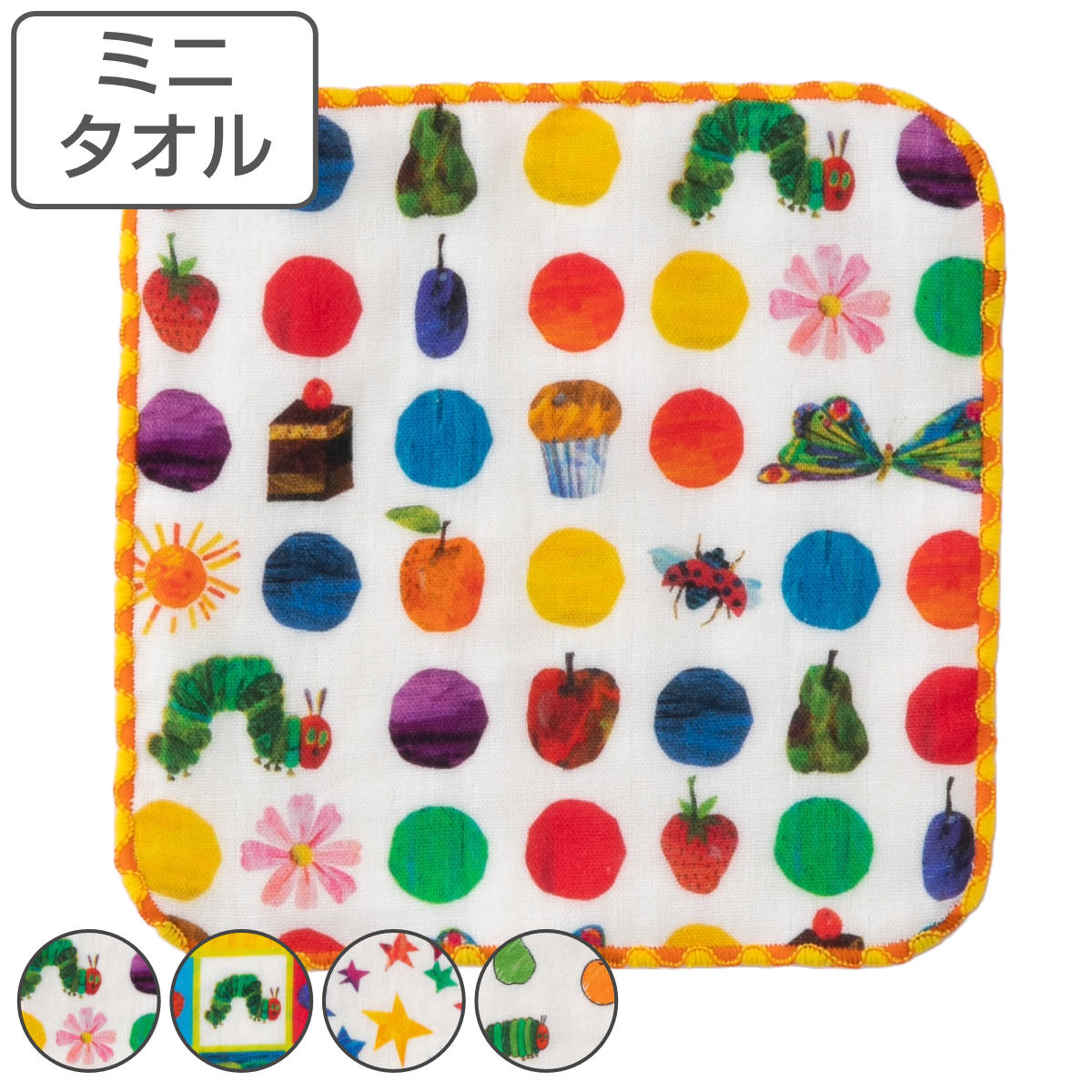 ウェーブ ミニタオル はらぺこあおむし 15×15cm （ ハンドタオル