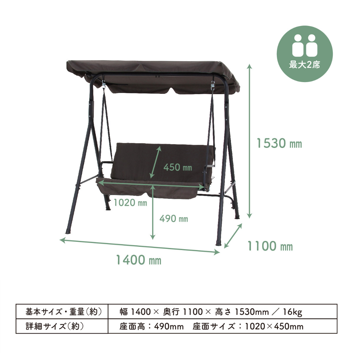 ガーデンブランコ 2人乗り ポルド クッション付き ぶらんこ （ ブランコ 2人掛け 屋根付ブランコ 家庭用ブランコ スウィングチェア ） :  438689 : リビングート ヤフー店 - 通販 - Yahoo!ショッピング