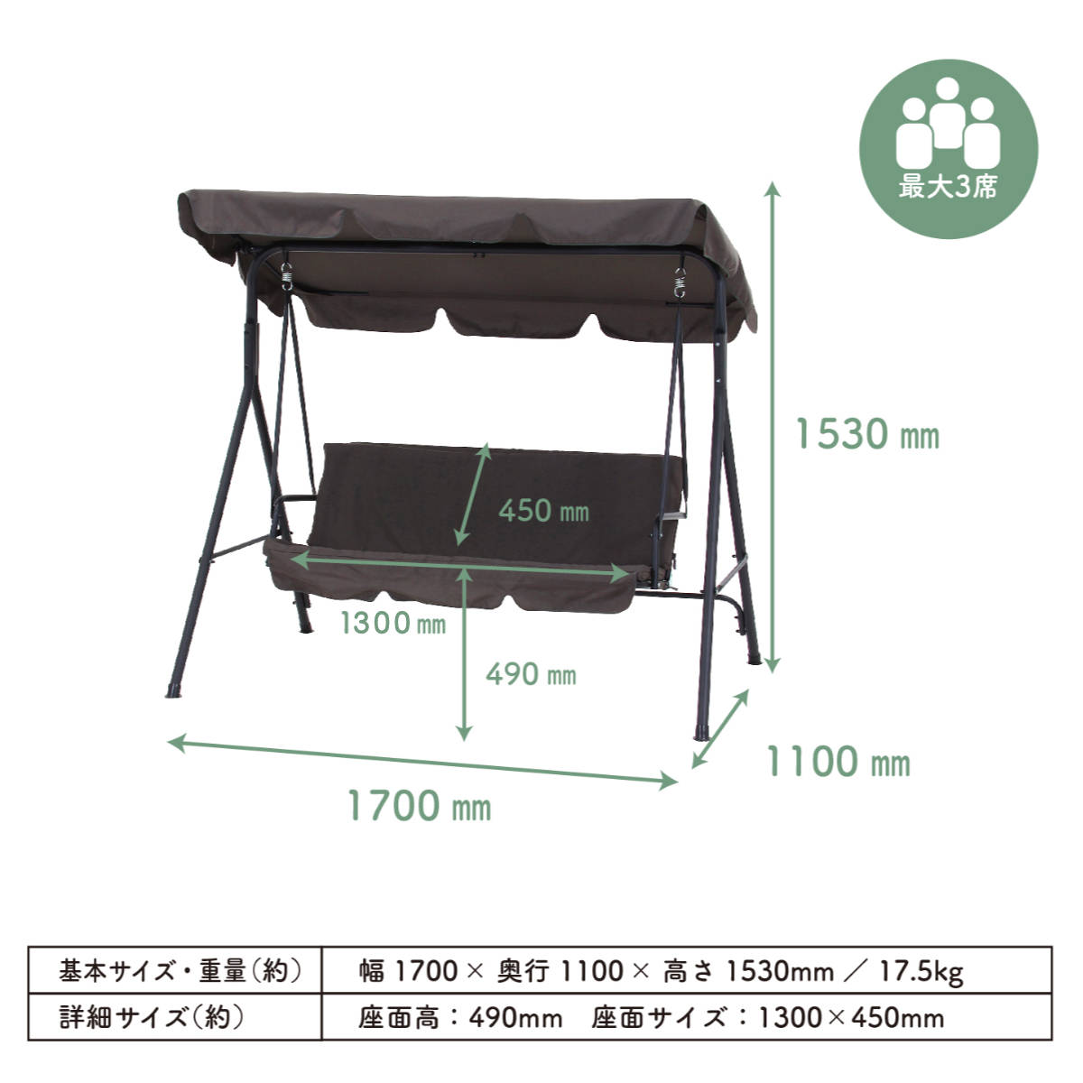 不二貿易（Fuji Boeki） ガーデンブランコ 3人乗り ポルド クッション