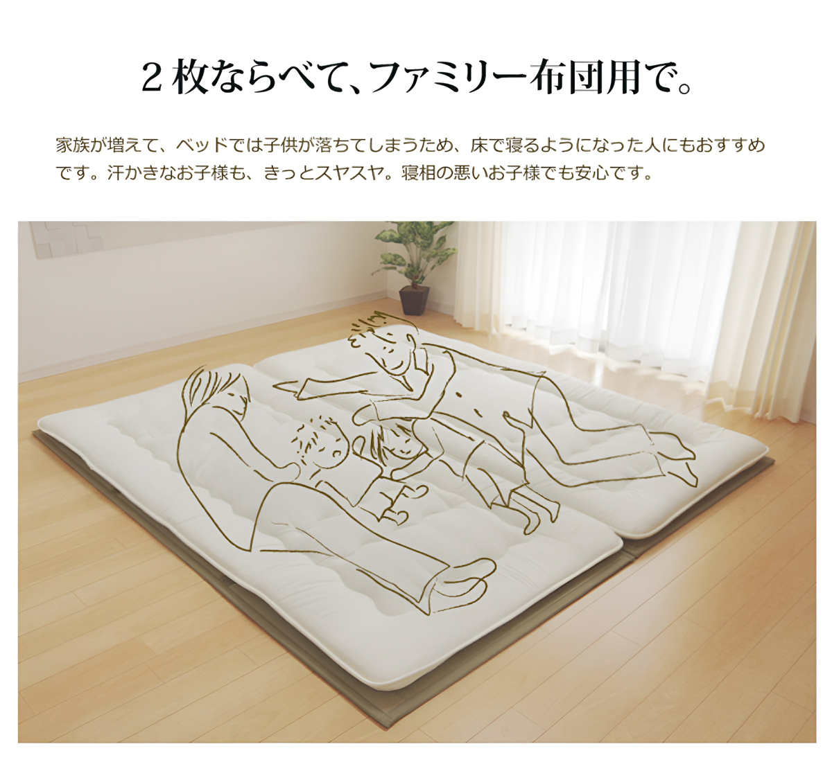 【美品】純国産　イ草マットレス　100×210cm 折りたたみ マットレス 『い草マットレス』 シングル約100×210cm