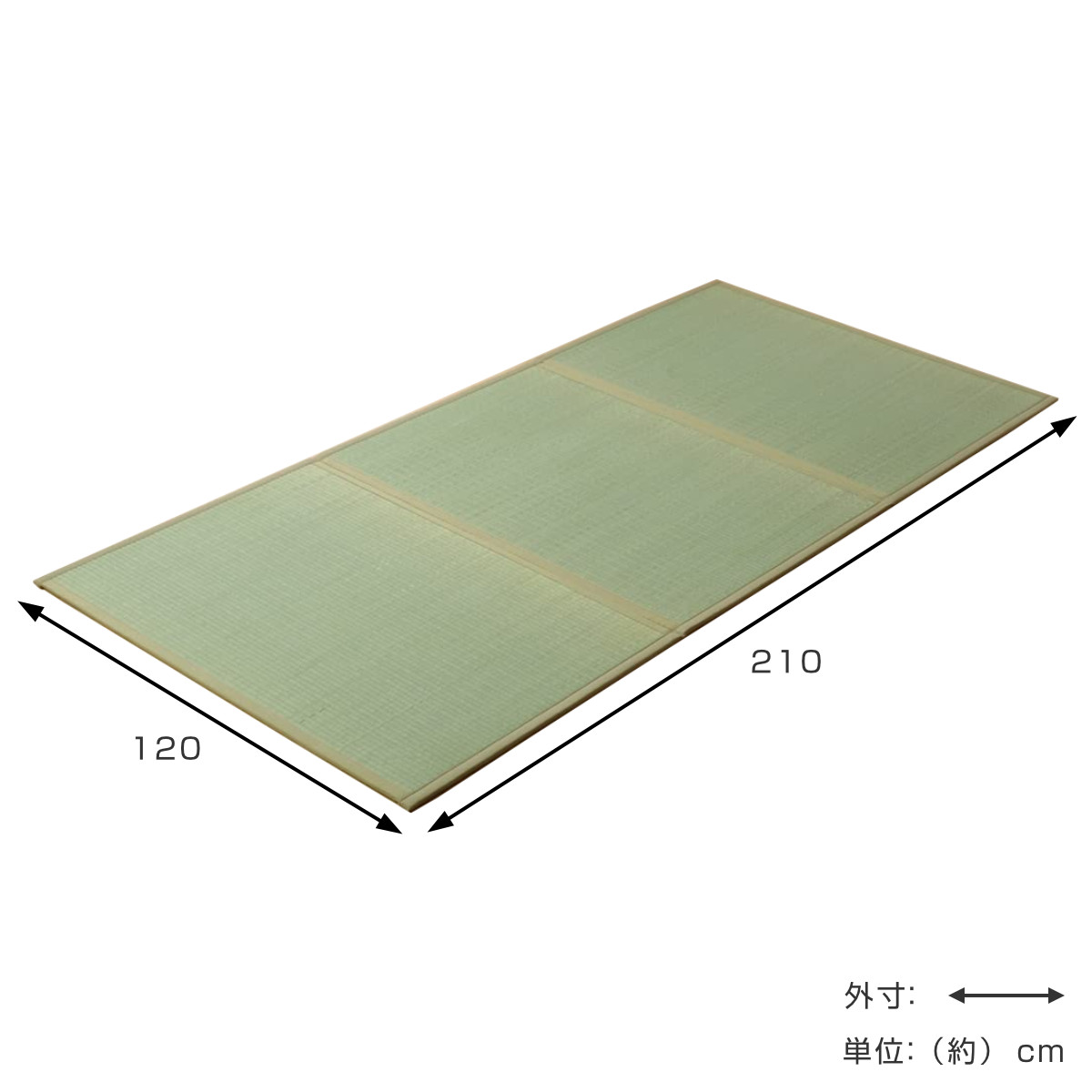 イケヒコ マットレス セミダブル 三つ折り い草 置き畳 国産 『い草