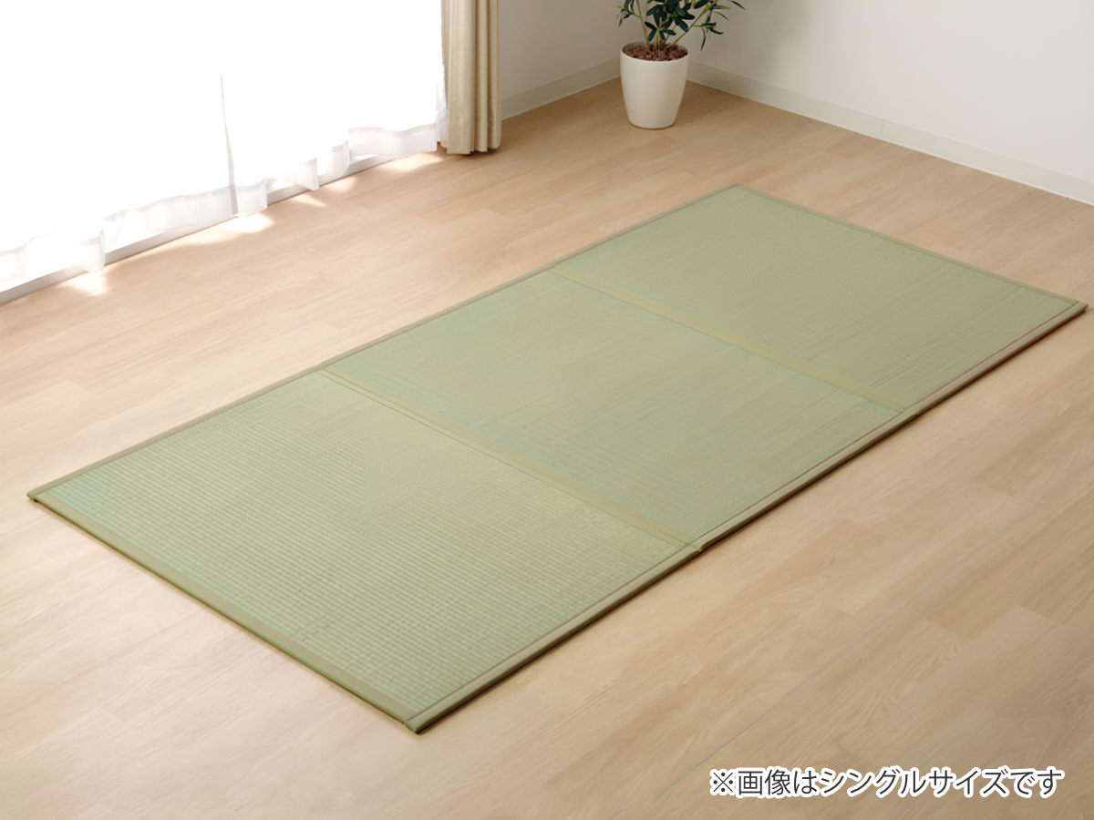 イケヒコ マットレス ダブル 三つ折り い草 置き畳 国産 『い草