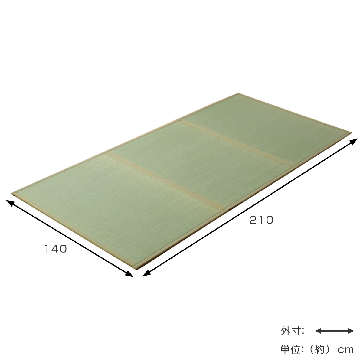 イケヒコ マットレス ダブル 三つ折り い草 置き畳 国産 『い草