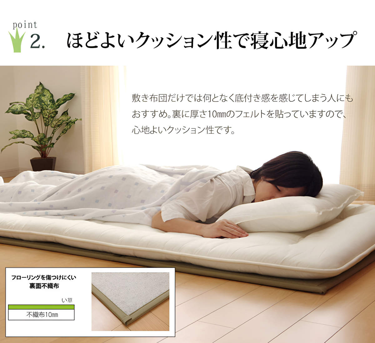 イケヒコ マットレス ダブル 三つ折り い草 置き畳 国産 『い草