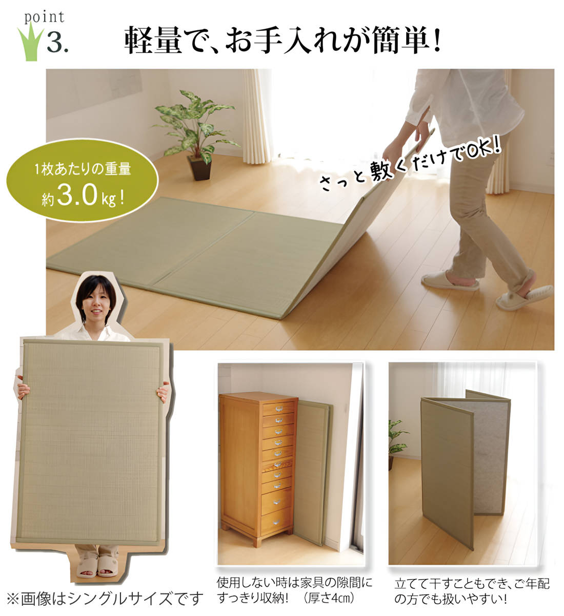 イケヒコ マットレス ダブル 三つ折り い草 置き畳 国産 『い草