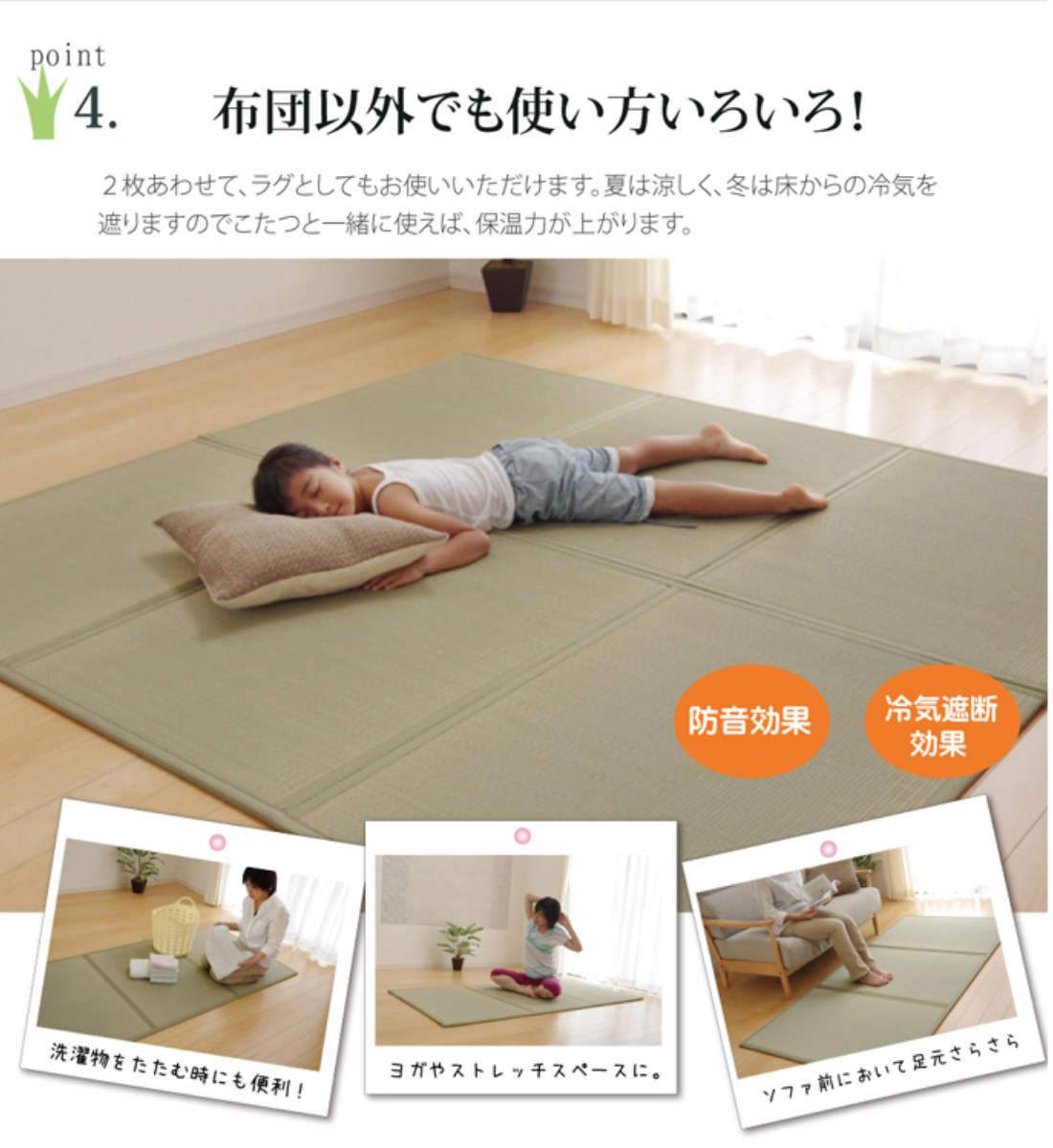 イケヒコ マットレス ダブル 三つ折り い草 置き畳 国産 『い草 イケヒコ マットレス ダブル 三つ折り い草 置き畳 国産 『い草