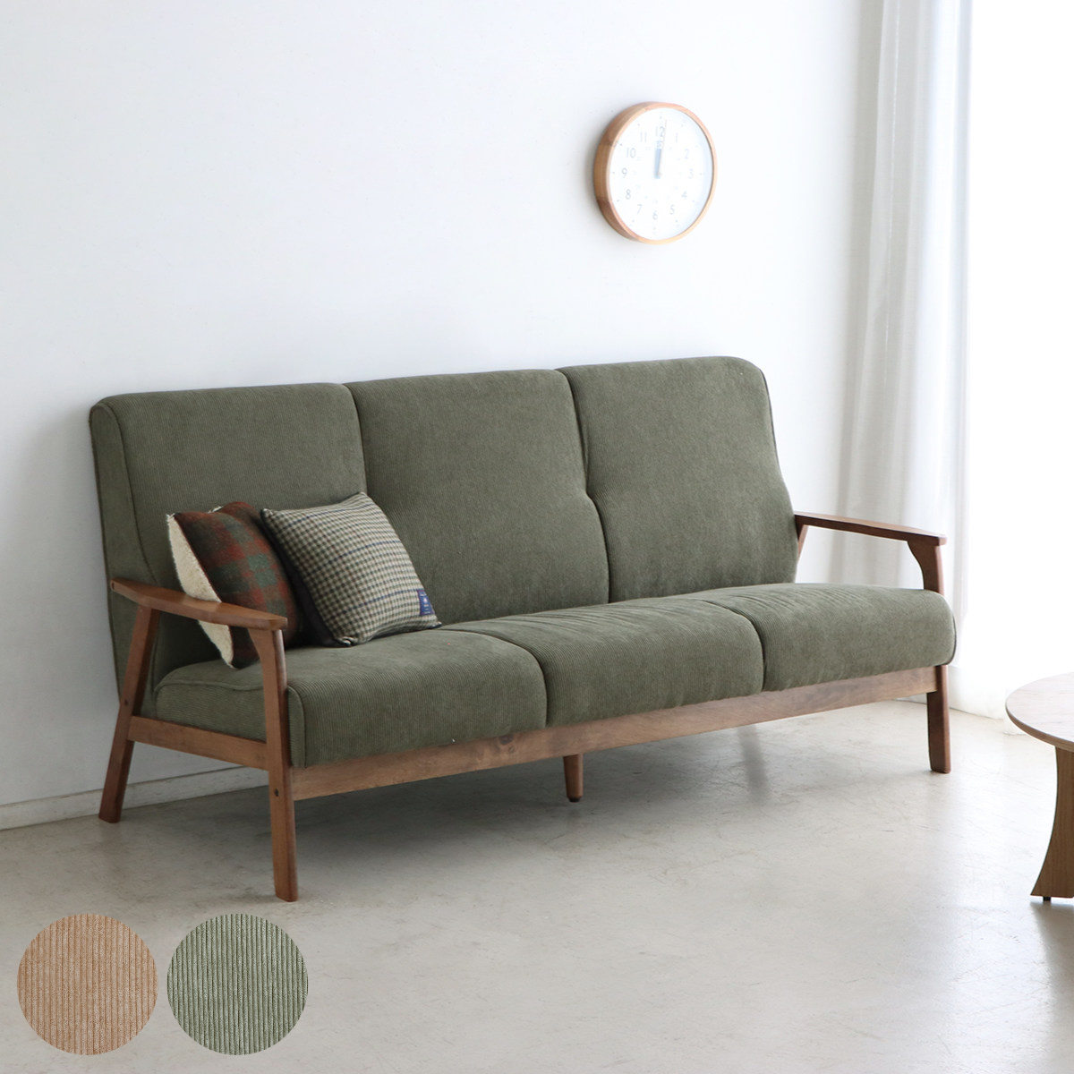 ソファ 3人掛け 天然木肘付き コーデュロイ カントリー調 幅170cm