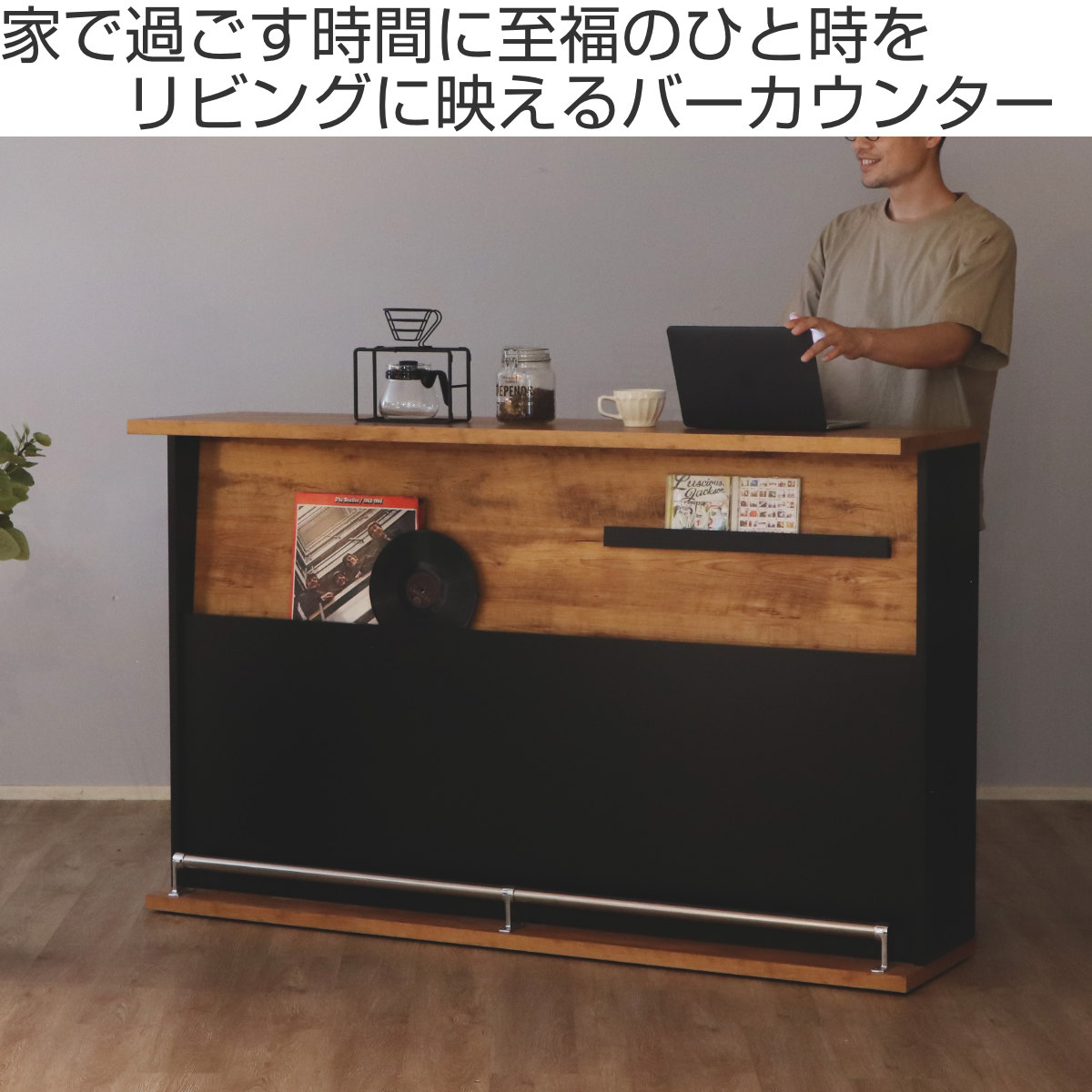 カウンターテーブル 収納付き 机 棚 バーカウンター 家具 インテリア 幅約85cm 高さ約100cm 奥行約55cm / JG_0JX_C0117-J003 knt-f1600-0001.jpg