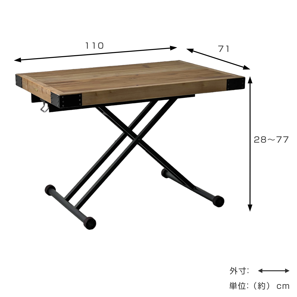 東馬 天然木 リビングテーブル 110cm ナチュラル ローテーブル 東馬（Tohma） ローテーブル 幅110cm 昇降式 おしゃれ 北欧 天然木
