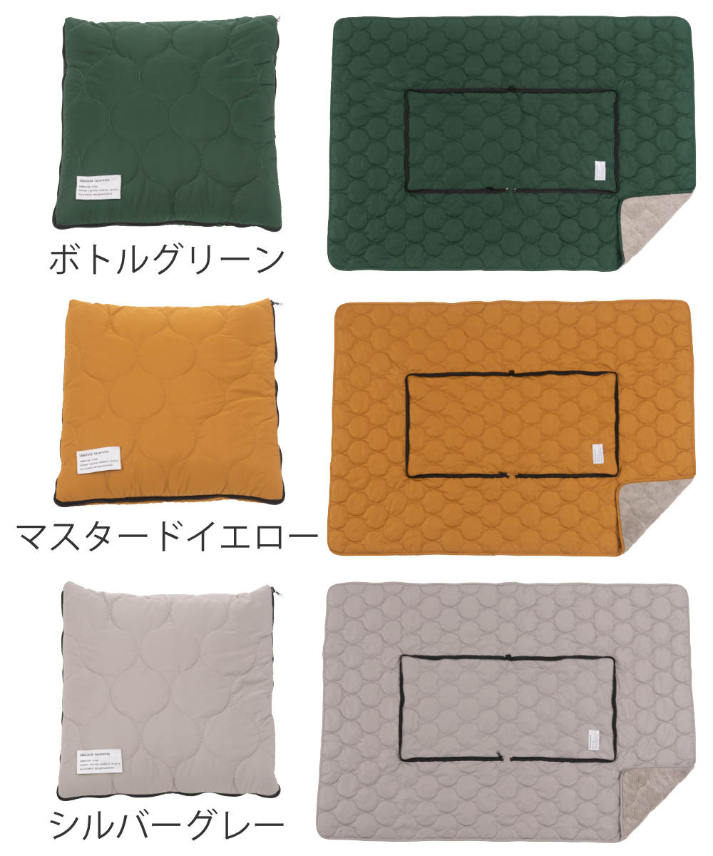 クッションブランケット 2WAY ハーフサイズ アウトドア （ 大判