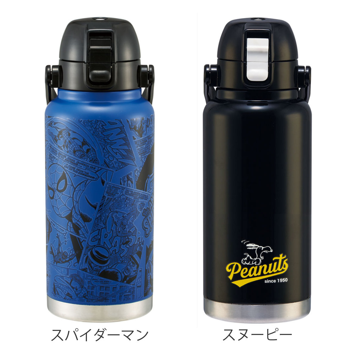 スケーター 水筒 1L ハンドル付ダイレクトボトル 保冷専用