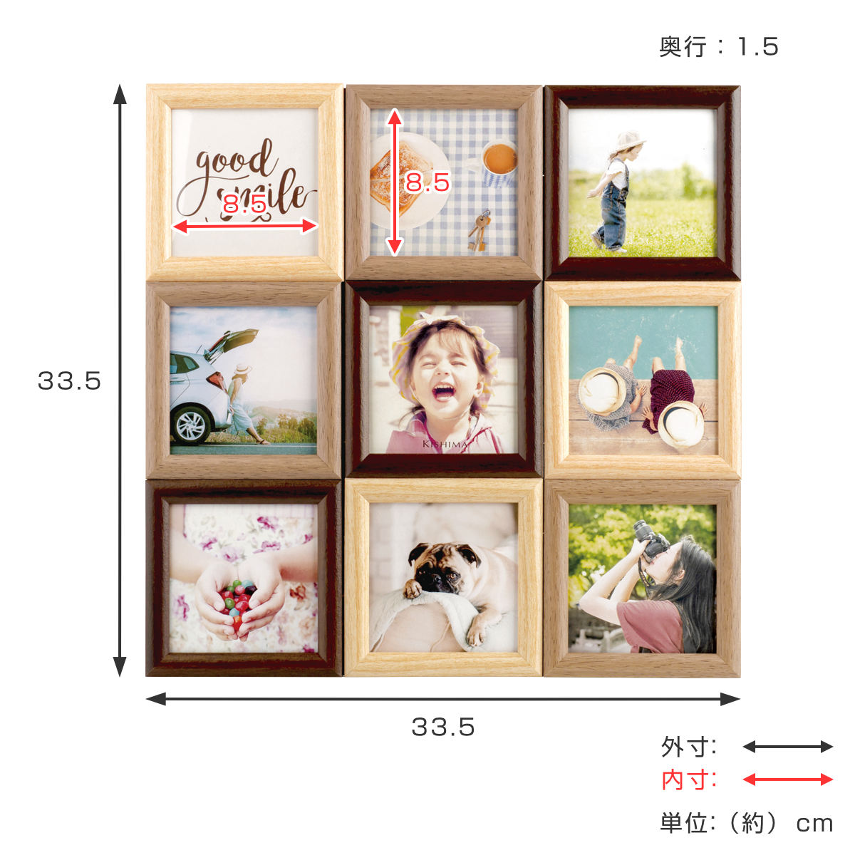 キシマ（KISHIMA） フォトフレーム スクエア 多面 9枚 壁掛け 卓上