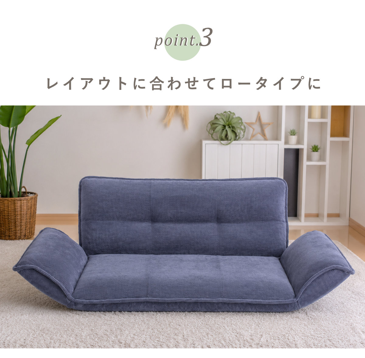 セルタン ソファ 2人掛け 幅130cm カウチソファー コーデュロイ