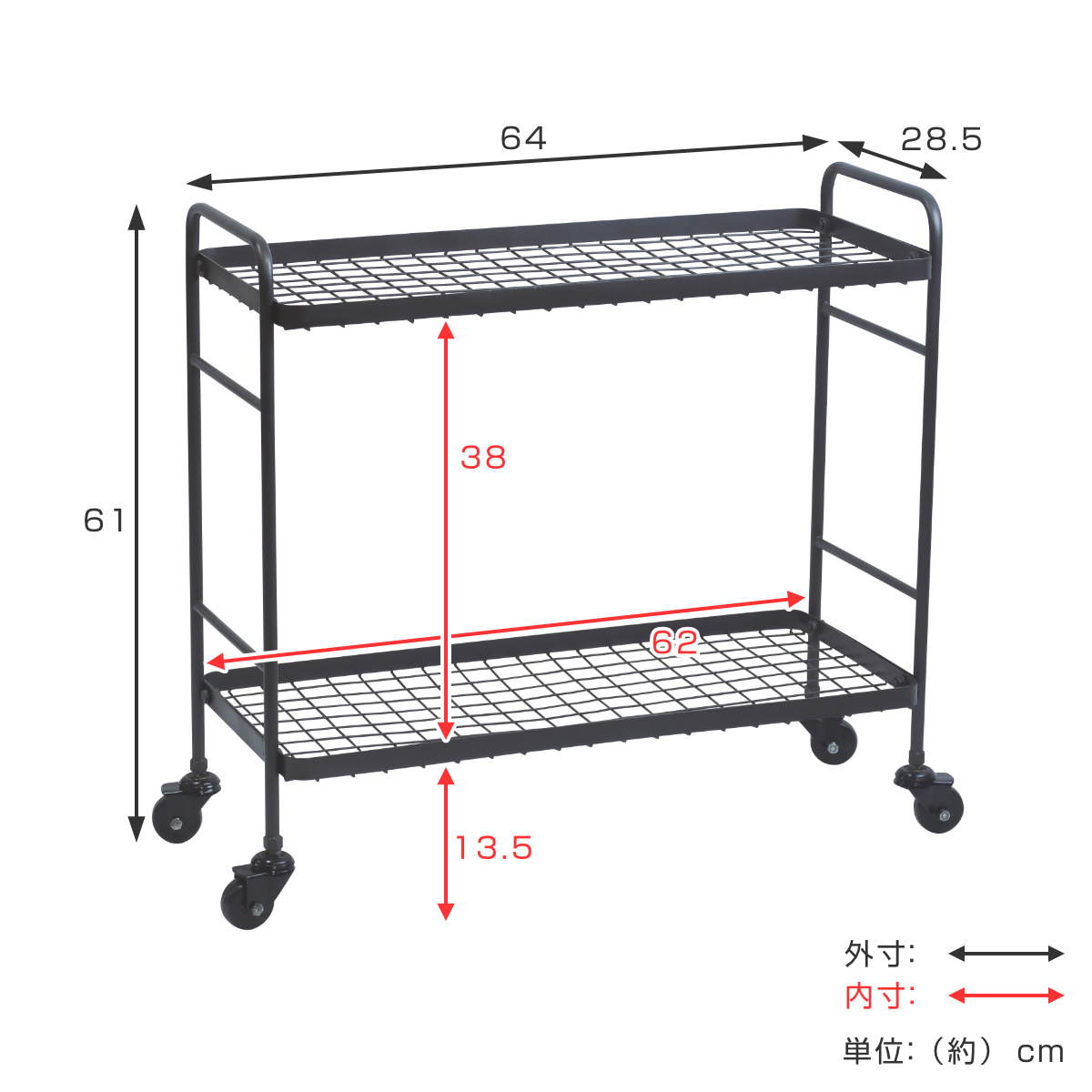 Creer アイアンシェルフワゴン アンティークブラック 2段 （ シェルフ