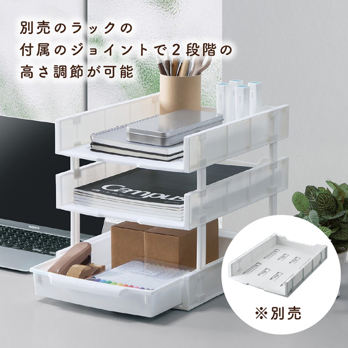 プリンター用トレイ ホワイト A4/A5対応　本体なし LT-5505(消耗品・オプション)｜ブラザーダイレクトクラブ【公式通販】