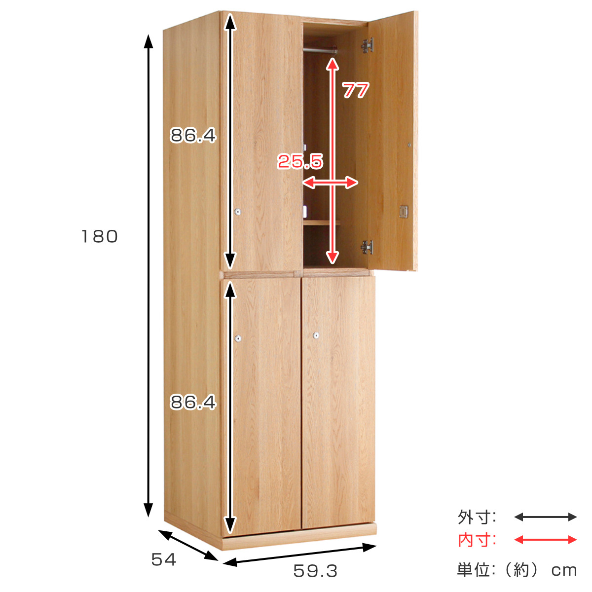 東馬（Tohma） 木製ロッカー 4人用 幅59.3cm 2列2段 鍵付 日本製 完成
