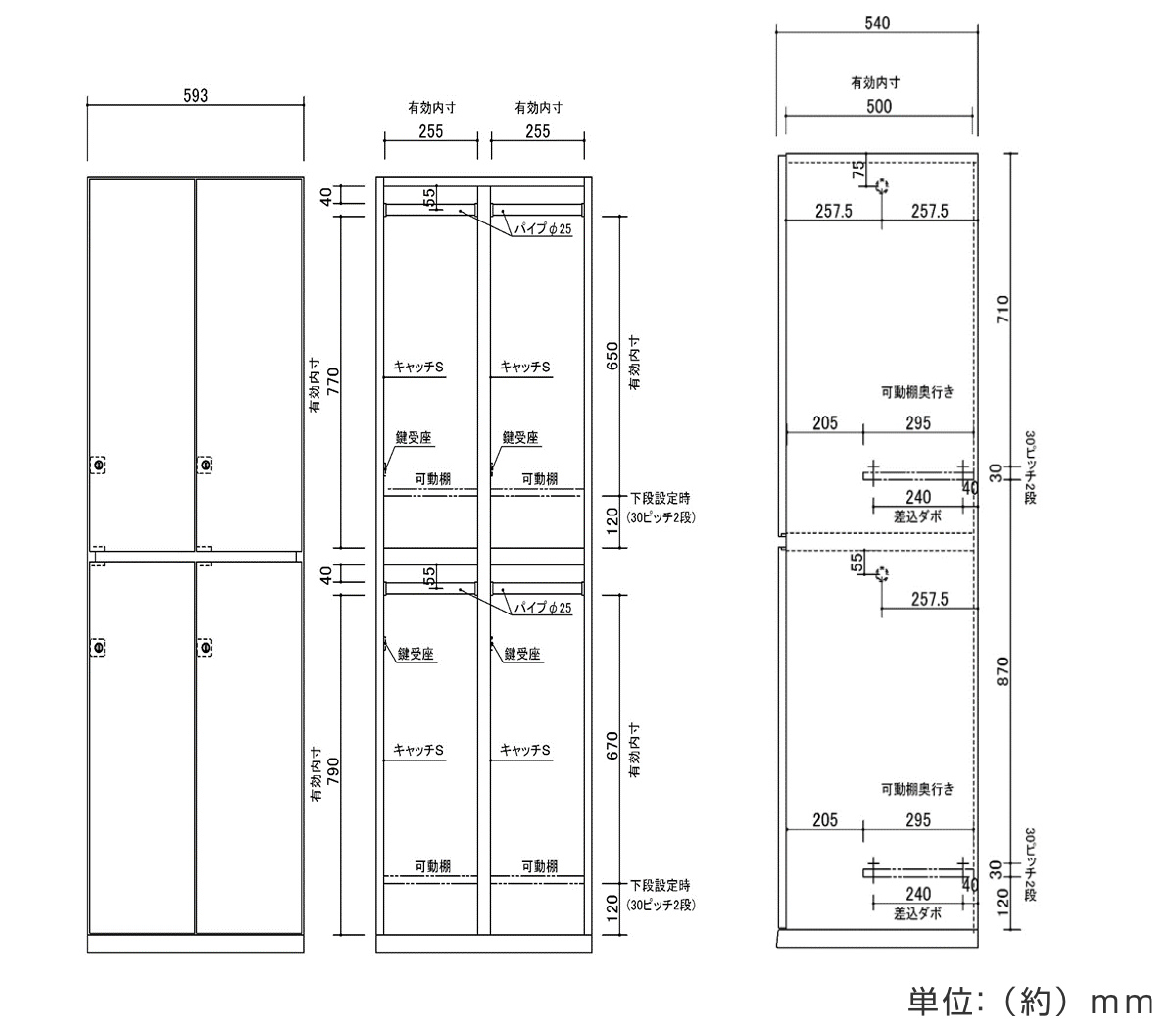 木製ロッカー 4人用 幅59.3cm 2列2段...の詳細画像3