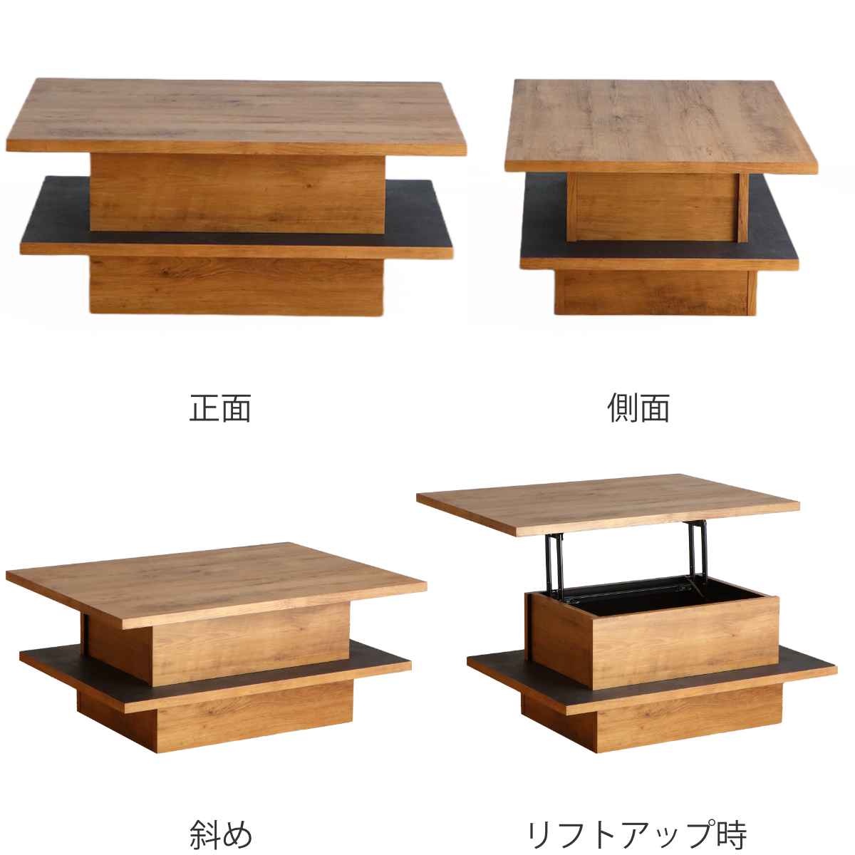リフトアップテーブル 幅90cm アダムロ 天然木 日本製 ローテーブル （ 天板 昇降 テーブル リフトテーブル 完成品 ）_2