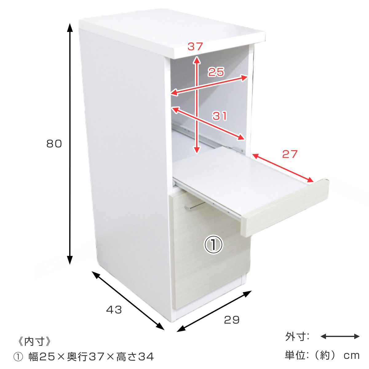 キッチンラック すき間収納 スライド棚 扉タイプ 日本製 幅30cm