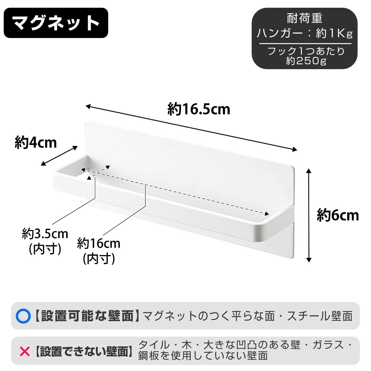 山崎実業 tower マグネットキッチンタオル...の詳細画像3