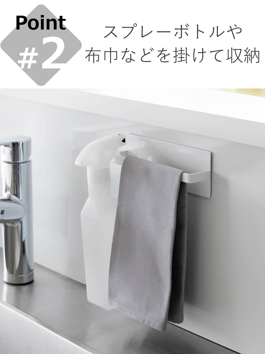山崎実業 tower マグネットキッチンタオル...の詳細画像5