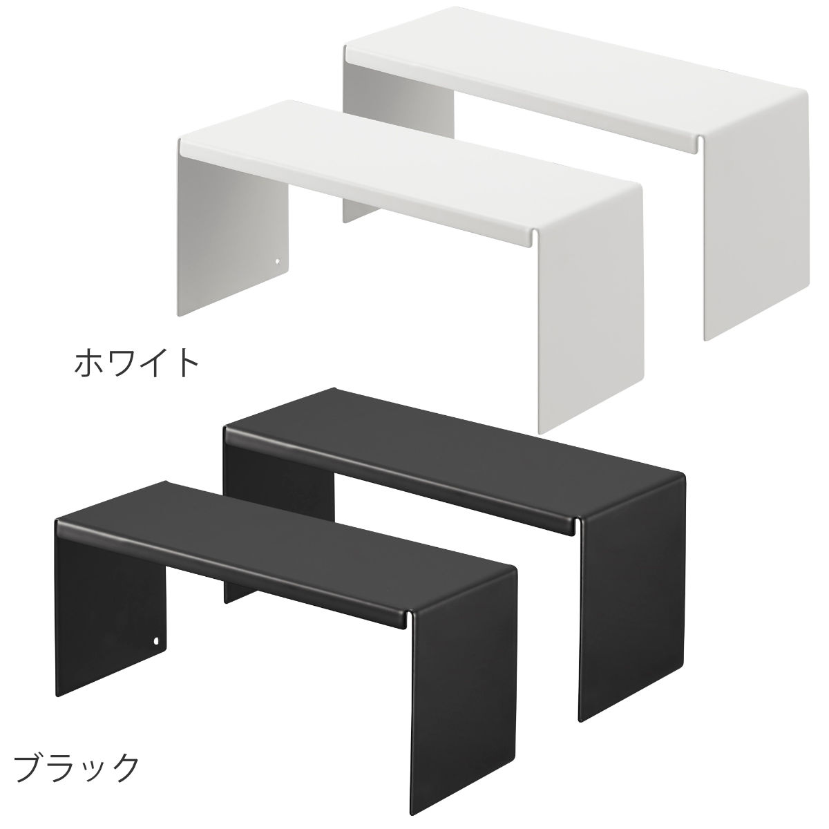 tower 山崎実業 洗面鏡中収納ラック タワー 2個組 （ 4903208040365