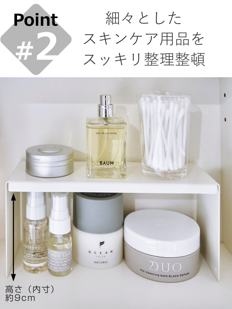 tower 山崎実業 洗面鏡中収納ラック タワー 2個組 （ 4903208040365