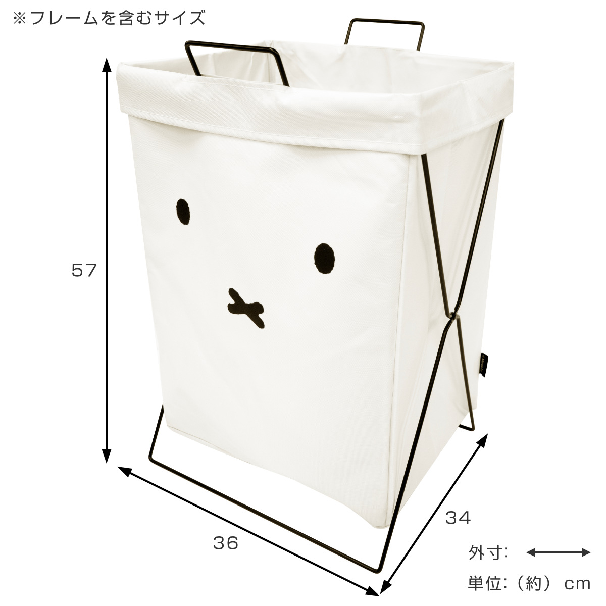 オカトー ランドリーバスケット miffy boris 折り畳み式 横置き