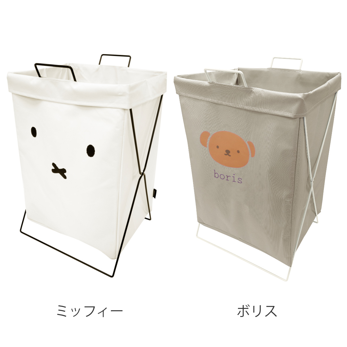【新品未使用】 biga バスケット 長方形 かご 705-cg-m.jpg