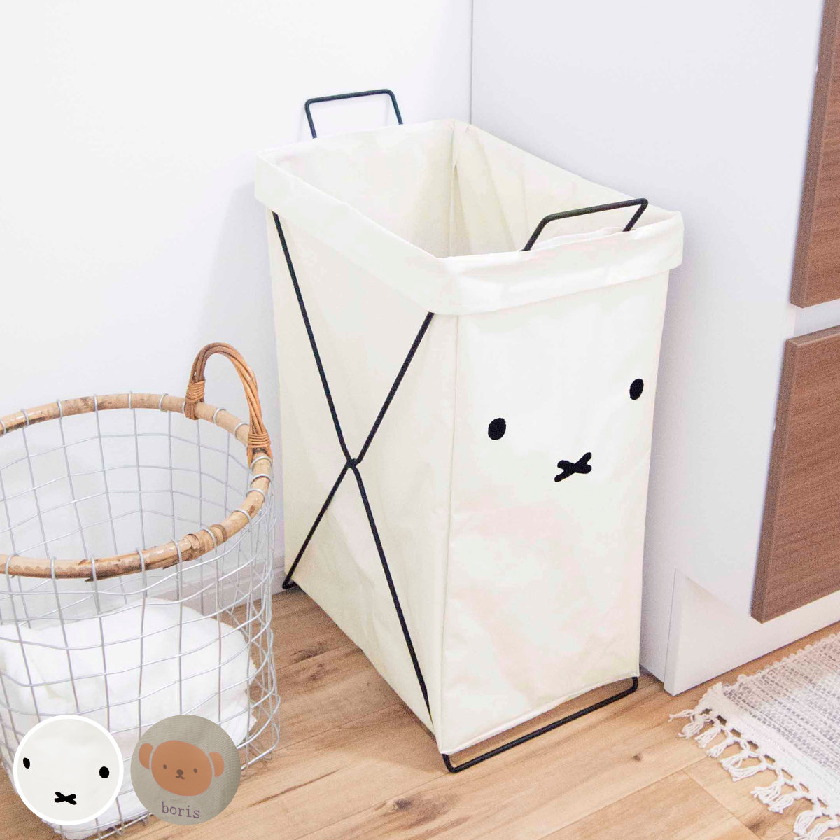 オカトー ランドリーバスケット miffy boris 折り畳み式 縦置き