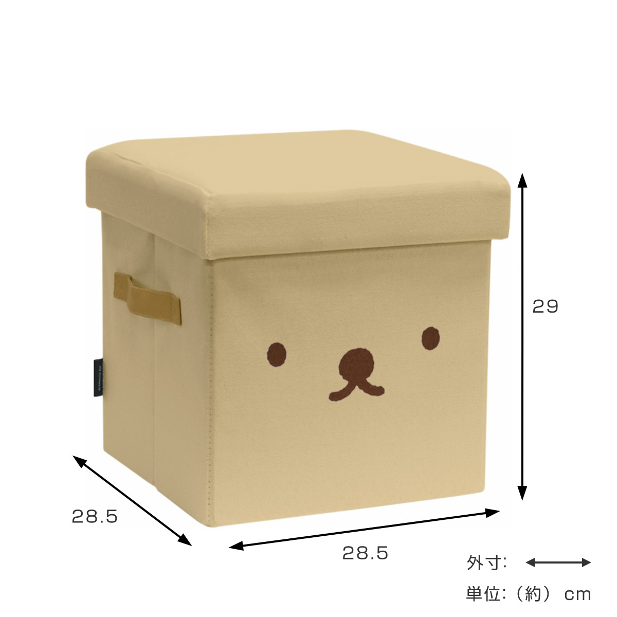 ミッフィー miffy 収納 椅子 スツール 16.5L ホワイト 取っ手付き 幅28.5×奥行28.5×高さ29cm　19212