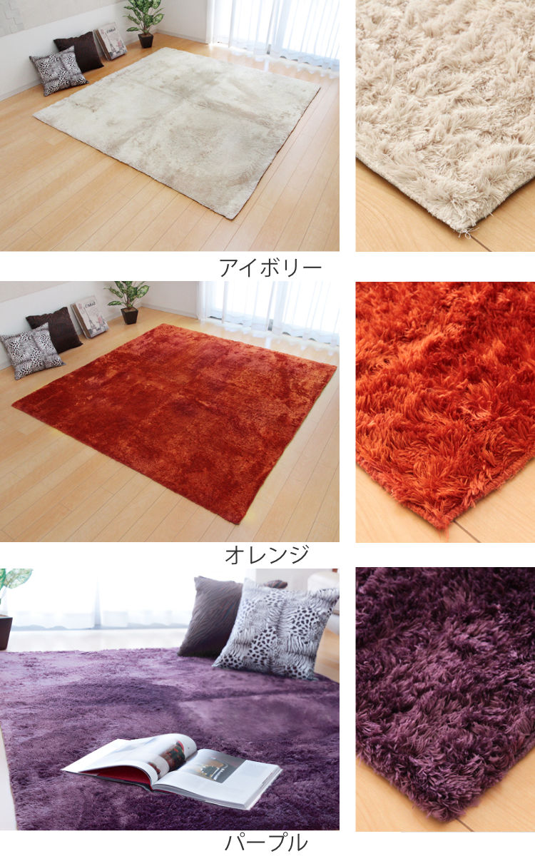 ラグ・カーペット kohjiya rug ラグ・カーペット kohjiya rug イケヒコ ラグ カーペット シャギー調 2