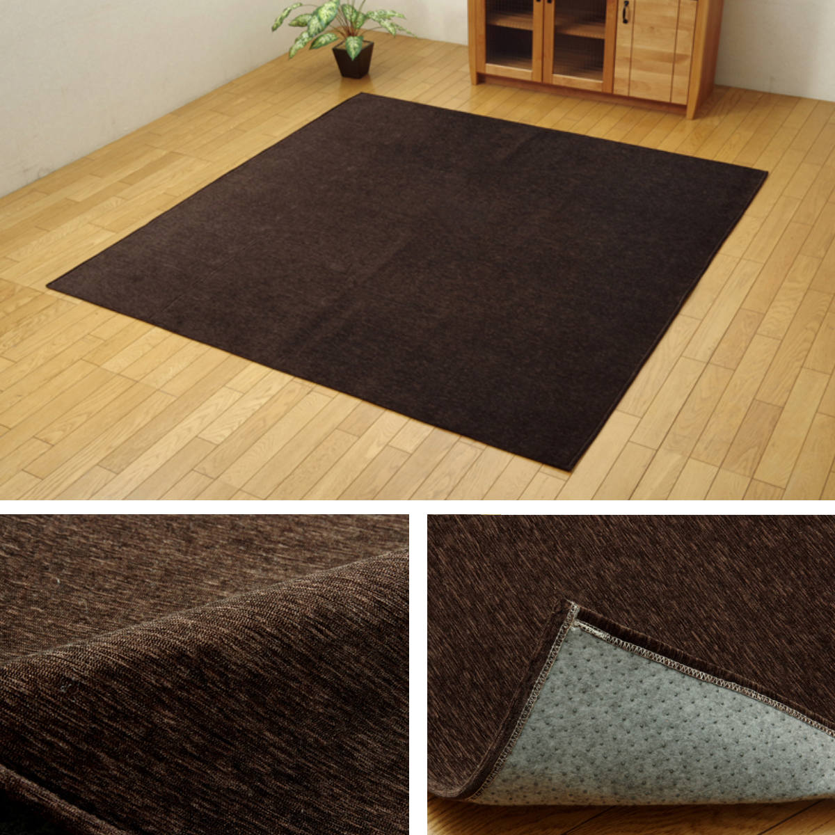 イケヒコ ラグ 洗える シェニール織 無地 モデルノ 約185×185cm 滑り