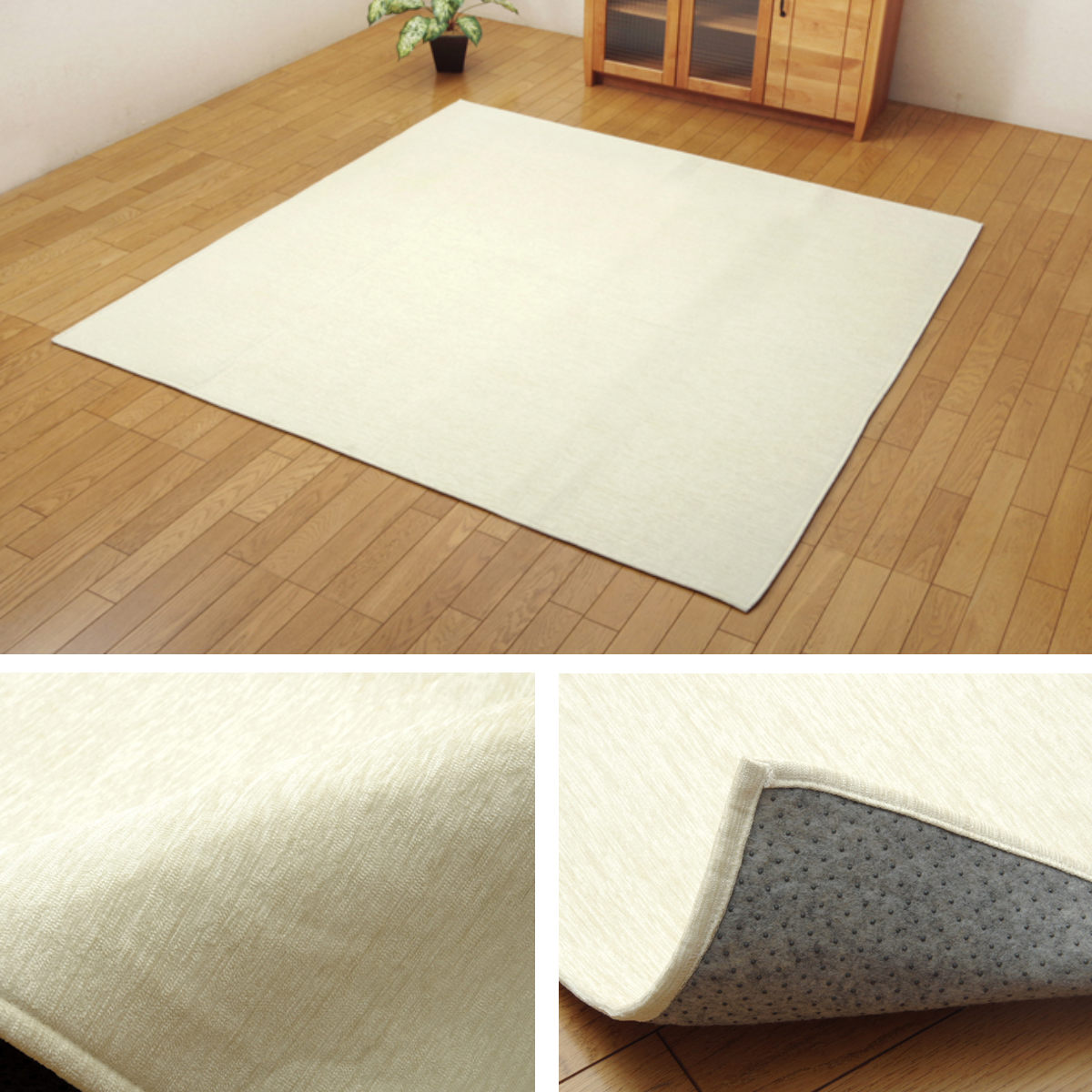 イケヒコ ラグ 洗える シェニール織 無地 モデルノ 約185×185cm 滑り