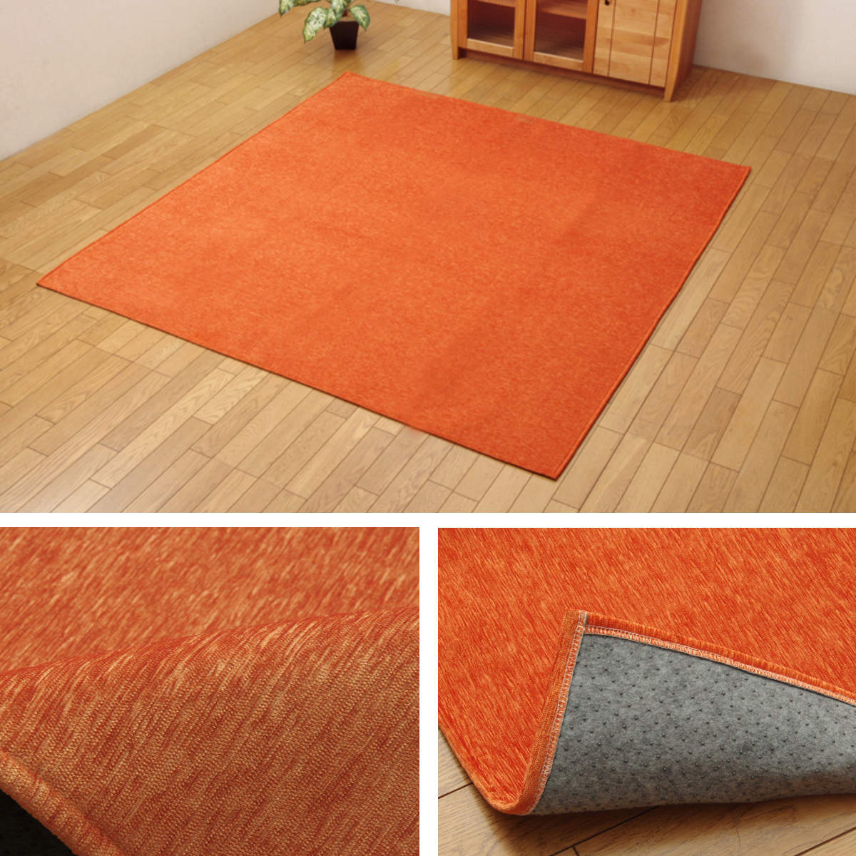 イケヒコ ラグ 洗える シェニール織 無地 モデルノ 約185×185cm 滑り