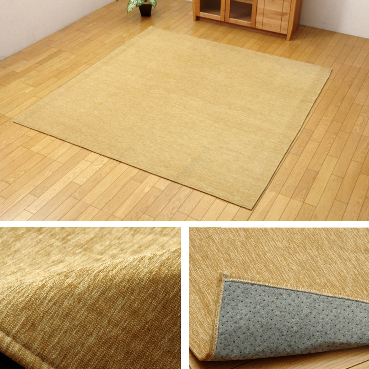イケヒコ ラグ 洗える シェニール織 無地 モデルノ 約200×250cm 滑り イケヒコ ラグ 洗える シェニール織 無地 モデルノ 約200×250cm 滑り