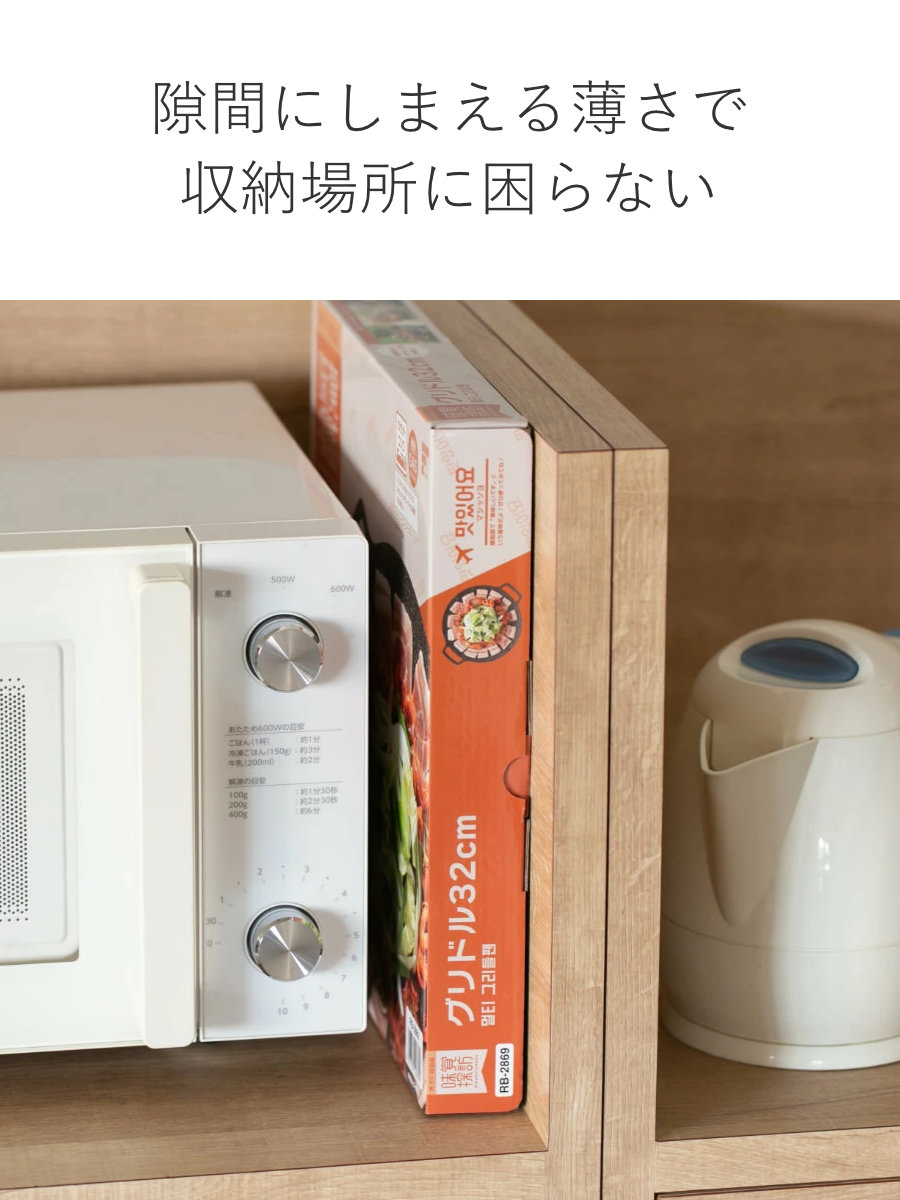 和平フレイズ 特典付き グリドル 32cm カセットコンロ専用 味覚探訪