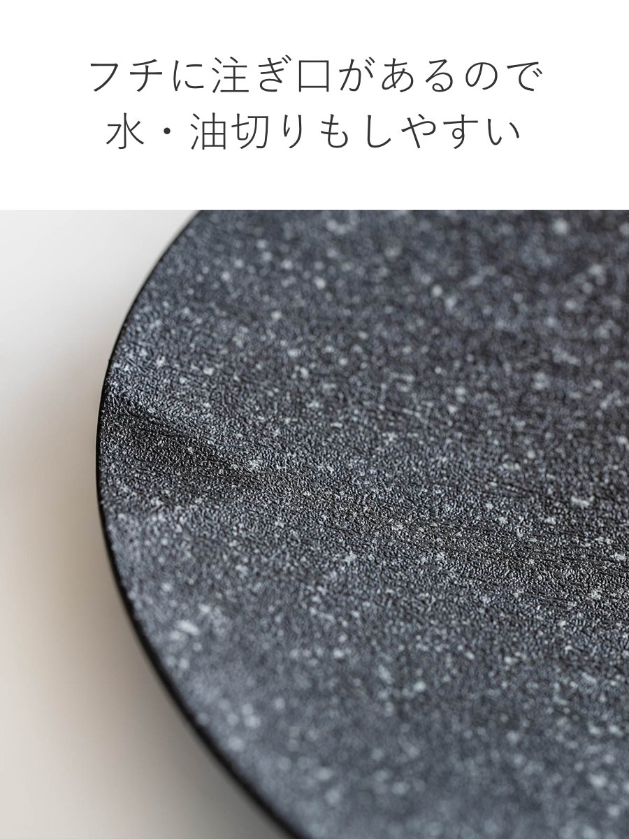 特典付き グリドル 32cm カセットコンロ専...の詳細画像5